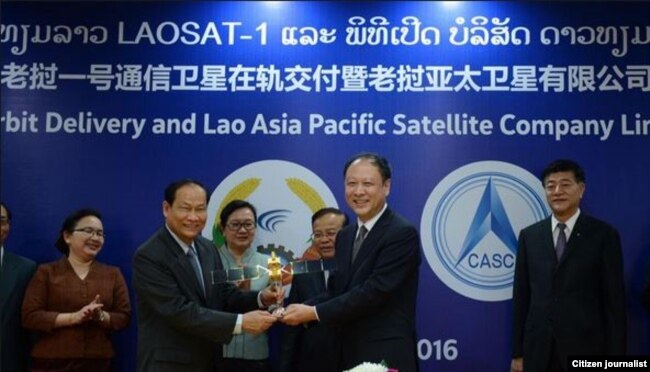 ພິທີເປີດບໍລິສັດດາວທຽມ Lao Sat-1
