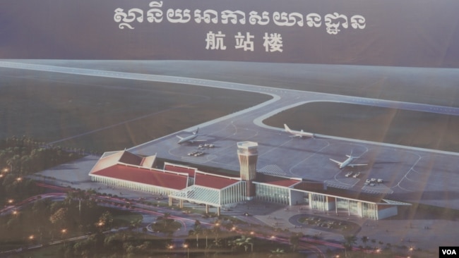 រូបឯកសារ៖ រូបភាពនៃព្រលានយន្តហោះរបស់ក្រុមហ៊ុនចិន Union Development Group (UDG) ក្នុងខេត្តកោះកុង។ (ស៊ុន ណារិន/VOA)