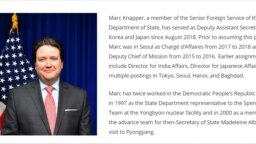 Ảnh chụp màn hình về tiểu sử ông Marc Knapper trên trang web của Bộ Ngoại giao Mỹ, 8/2/2021.