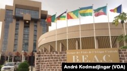 Siège de la BEAC au Tchad, N'Djamena, 25 juillet 2019. (VOA/André Kodmadjingar)