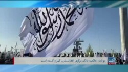 برنامۀ یک‌شنبه خبری آشنا