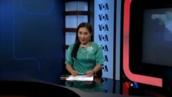 နေ့စဉ် တီဗွီသတင်းလွှာ (၀၇-၀၉-၂၀၁၈)