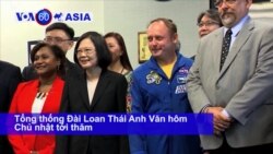 Tổng thống Đài Loan thăm trạm điều khiển NASA