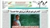 جزئیات جدیدی از آزار جنسی دختر ۹ ساله توسط معلمش در زنجان