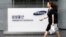  An office worker walks by a logo of Samsung C&T Corp., at its head office in Seoul, South Korea, Friday, July 17, 2015. 