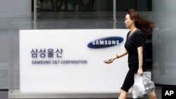 Logo Samsung C&T Corp. di kantor pusatnya di Seoul, Korea Selatan.