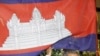 U.N. special rapporteur Surya Subedi walks through a Cambodian national flag upon his arrival in a conference room at the U.N. headquarter in Phnom Penh, (file photo). 