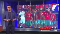 فرانسه در نیمه‌نهایی؛ جام جهانی ۲۰۲۶ وارد منطقه خطر شد! | چه خبر از جام جهانی؟


