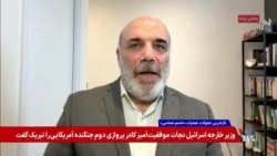 گفت‌وگو با هیمن سیدی درباره کاربرد عبارت‌هایی نظیر «عصر حجر» در عملیات نظامی علیه جمهوری اسلامی