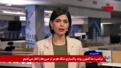 تازه‌ترین تحولات ایران؛ از تنگه هرمز تا اختلال در پتروشیمی‌ها و ابهام درباره مجتبی خامنه‌ای