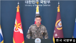 강현우 합참 작전본부장이 지난달 30일 국방부 청사에서 이번 DMZ 폭발 사건에 대한 중간조사 결과를 발표하고 있다. (출처: 한국 국방부)