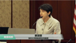 时事看台(斯洋)：美国学者：19大“立不立储” 很重要