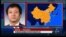 VOA连线： 中国股市一星期内两次暴跌引发熔断机制