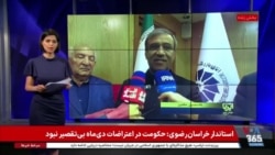 از «اشتباه کردیم» در دی‌ماه تا ترس از افزایش قیمت بنزین؛ جمهوری اسلامی نگران‌تر شد