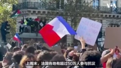 法国50多万人上街抗议 暴力冲突升级