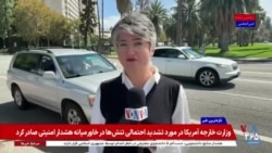 دوربین‌های پلاک‌خوان پلیس در آمریکا زیر ذره‌بین؛ جدال حریم خصوصی و امنیت