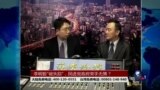 海峡论谈：李明哲“被失踪”，民进党政府束手无策？