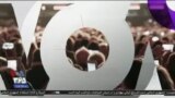 اخبار شبانگاهی