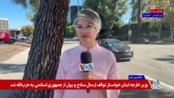 آثار مستند ابراهیم گلستان در ایالت کالیفرنیا نمایش داده می‌شود