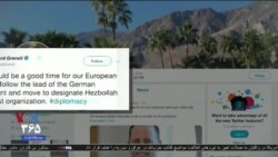 اخبار شبانگاهی
