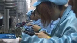 ტრამპი ეკონომიკურ ხელშეკრულებებს გადახედავს