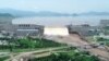 FILE - Water levels are seen at the Grand Ethiopian Renaissance Dam in Guba, Ethiopia, in this frame grab from video obtained from the Ethiopian Public Broadcaster (EBC) on July 20 and July 21, 2020.