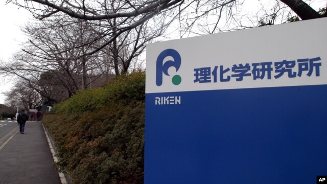 Un equipo de científicos japoneses del instituto de investigación Riken nombrarán al elemento 113 de la tabla periódica de elementos químicas, después de más de una década de estudios. Este reconocimiento es mayor a ganarse una medalla de oro en las olimpiadas, en el mundo científico.