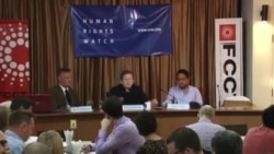 မြန်မာ့လူ့အခွင့်အရေး HRW အစီရင်ခံစာ