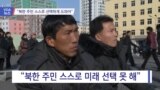 20190107_NEWS_PKG02