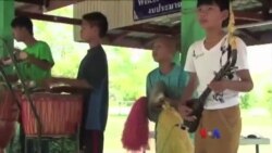 ထိုင်း အိဆန်တို့ရဲ့ မိုလန်ဂီတ