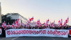 ნაციონალური მოძრაობისა და გაერთიანებული ოპოზიციის აქცია. 29 ოქტომბერი, თბილისი, საქართველო