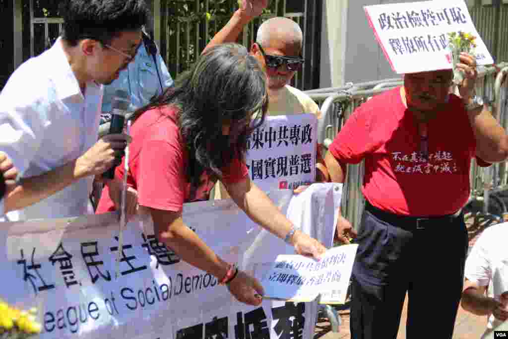 香港社民連赴中聯辦抗議傳媒人獲刑（ 香港美國之音海彥拍攝 ）