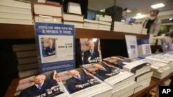 Copies of the Korean version of the autobiography of U.S. President-elect Joe Biden are displayed at a bookstore in Seoul, South Korea, Nov. 10, 2020.