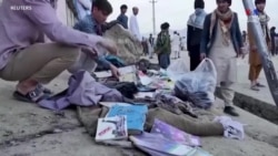 Ինչ տվեց ամերիկյան քսանամյա առաքելությունն Աֆղանստանին