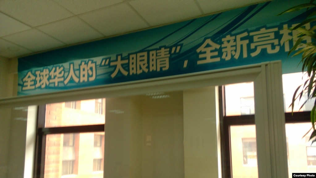 刘力朋工作期间新浪微博审核办公室内悬挂的横幅 （刘力朋提供）
