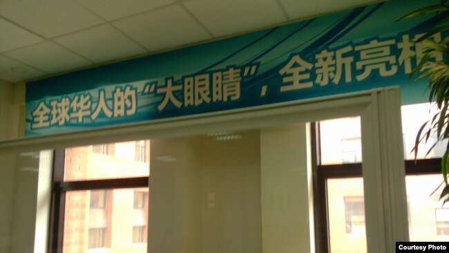 刘力朋工作期间新浪微博审核办公室内悬挂的横幅 （刘力朋提供）