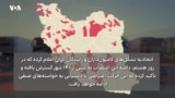 صدای بلند اعتراض از جاده‌های خاموش؛ ۱۴۱ شهر در اعتصاب ترابری