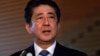 据信日本首相安倍晋三将在访问中国期间提出终止日本政府发展援助的建议