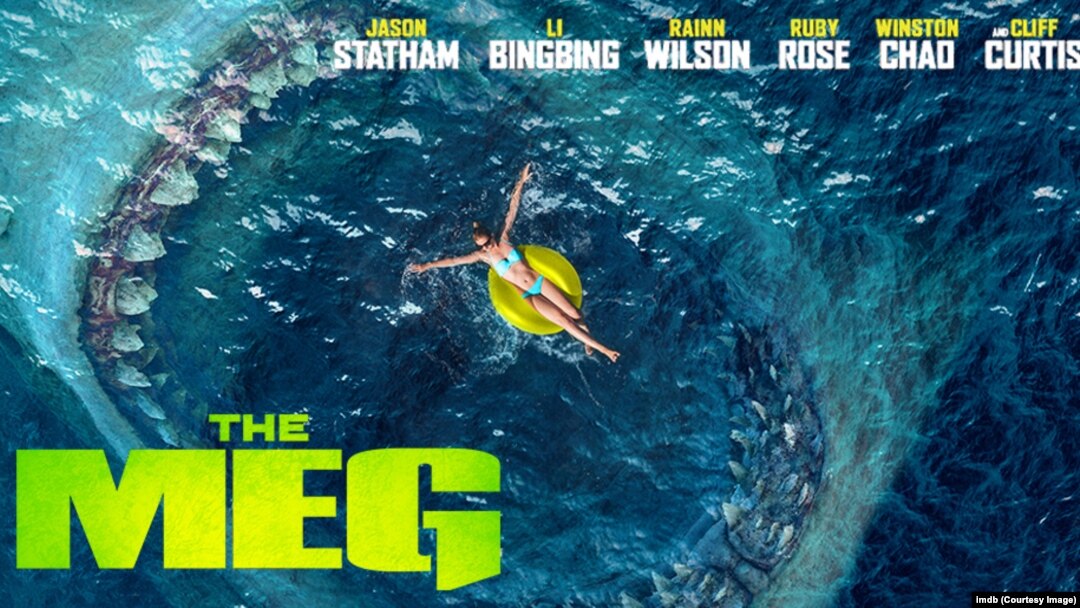 ค ยหน ง ระท กใต ทะเลล ก ก บ The Meg ฉลามพ นล านป