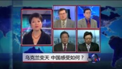 VOA卫视(2014年2月28日 第二小时节目)