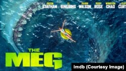 Poster film "The Meg." 