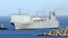 미국 "시리아 반출 화학무기 해체 완료"
