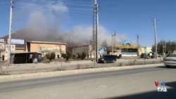 ویدیوی اختصاصی صدای آمریکا از هدف قرار گرفتن پایگاە سپاە پاسداران در صالح آباد در شهر بانە