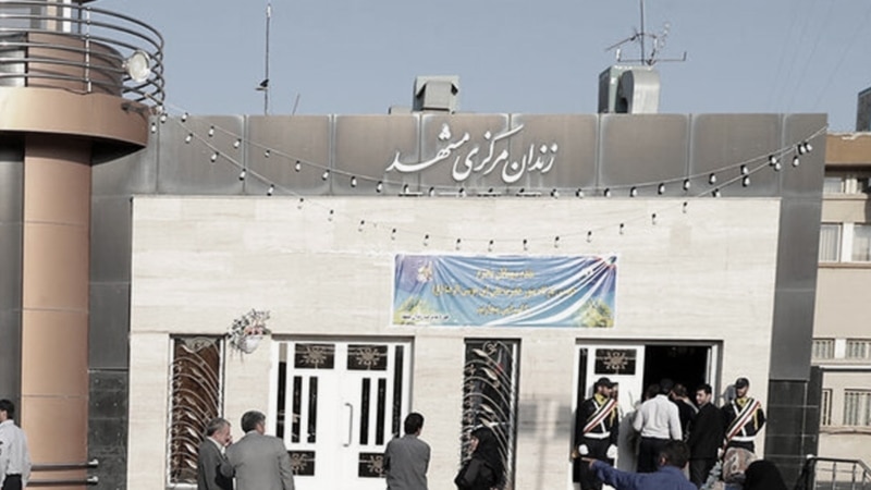 دست‌ کم ۳۰ زندانی سیاسی زن در شرایط نامناسب در زندان وکیل‌ آباد مشهد هستند