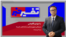 تفسیر خبر - سردرگمی جمهوری اسلامی در ادامه تقابل  با آمریکا