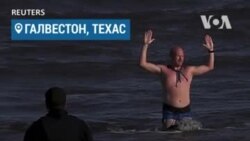 Арест на пляже