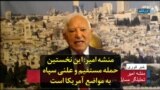 منشه امیر: این نخستین حمله مستقیم و علنی سپاه به مواضع آمریکا است