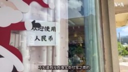 独家调查：塞班生美宝 月子中心的暴利