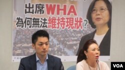台湾在野党国民党召开记者会批评蔡英文推特治国
