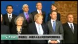美国观察2018年1月18日